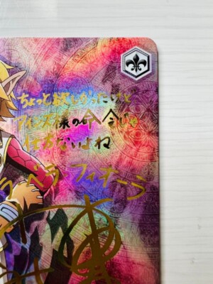 ヴァイスシュヴァルツ 2022 WEISS SCHWARZ DRK.ELF AURA #026 Weiss Schwarz/Overlord Vol. 2]Aura, Dark Elf Beastmaster OVL