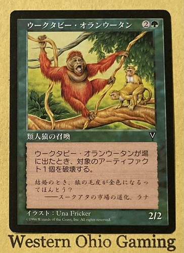 Magic The Gathering JAPANESE Visions Uktabi Orangutan MTG TCG CCG - 第 1/2 張圖片