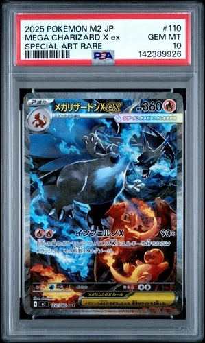 Japanese Mega Charizard X ex SAR 110/080 Inferno X PSA 10 Gem Mint 2025