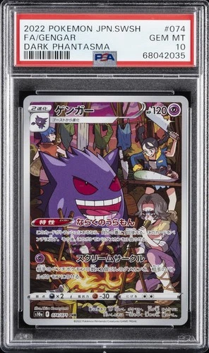 2022 POKEMON JPN SWORD & SHIELD DARK PHANTASMA #074 FULL ART/GENGAR PSA 10