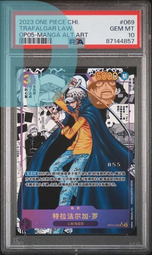 Trafalgar Law (Manga) graded PSA 10 for sale on eBay
