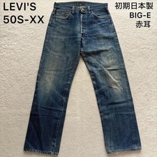 LEVIS 501XX 50S-XX 1955 Model 55501 Made in Japan Big E Selvedge Denim Jeans W33