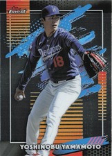 2026 Finest #120 Yoshinobu Yamamoto Uncommon Card Los Angeles Dodgers