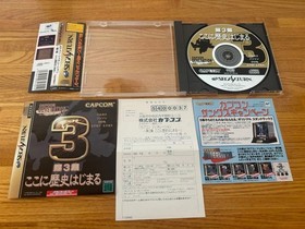 Capcom Generation Volume 3 History Begins Here With Obi Sega Saturn