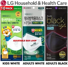 LG Airwasher Adjustable KF94 Korean Face Mask Made in Korea Adults & Kids