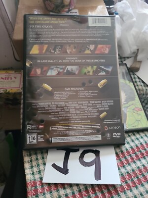 Gungrave - Vol. 7: To the Grave (DVD, 2005) Anime Movie