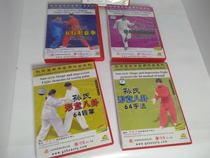 Sun Style Martial Arts Training Dvd Lot Ebay