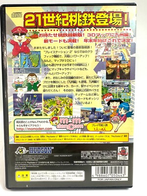 Gameplay y Review de Momotarou Dentetsu 12 PLAYSTATION 2: Estrategias, Trucos y Opiniones