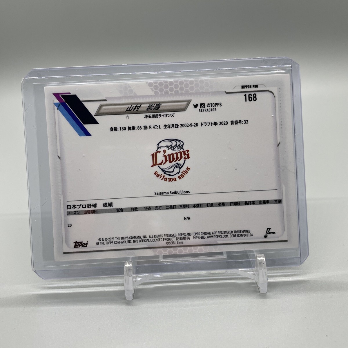 topps　chrome　シリアルナンバー楠本 2021 Topps Chrome NPB Shoki Murakami RC Hanshin Tigers #65