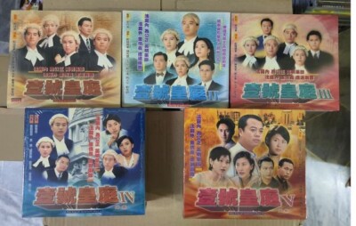 Hong Kong TVB Drama VCD The File Of Justice 1-5 壹號皇庭 (1992-1997) Non-Eng Sub