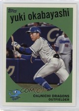2024 NPB Nippon Professional Baseball 1959 Topps Yuki Okabayashi #59-24 0c4