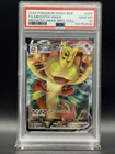 PSA 10!! 2020 Pokemon MEOWTH VMAX SWSH005  🔥🔥