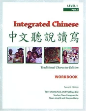 INTEGRATED CHINESE: LEVEL 1, PART 2 TRADITIONAL CHARACTER By Tao-chung Yao *VG+*
