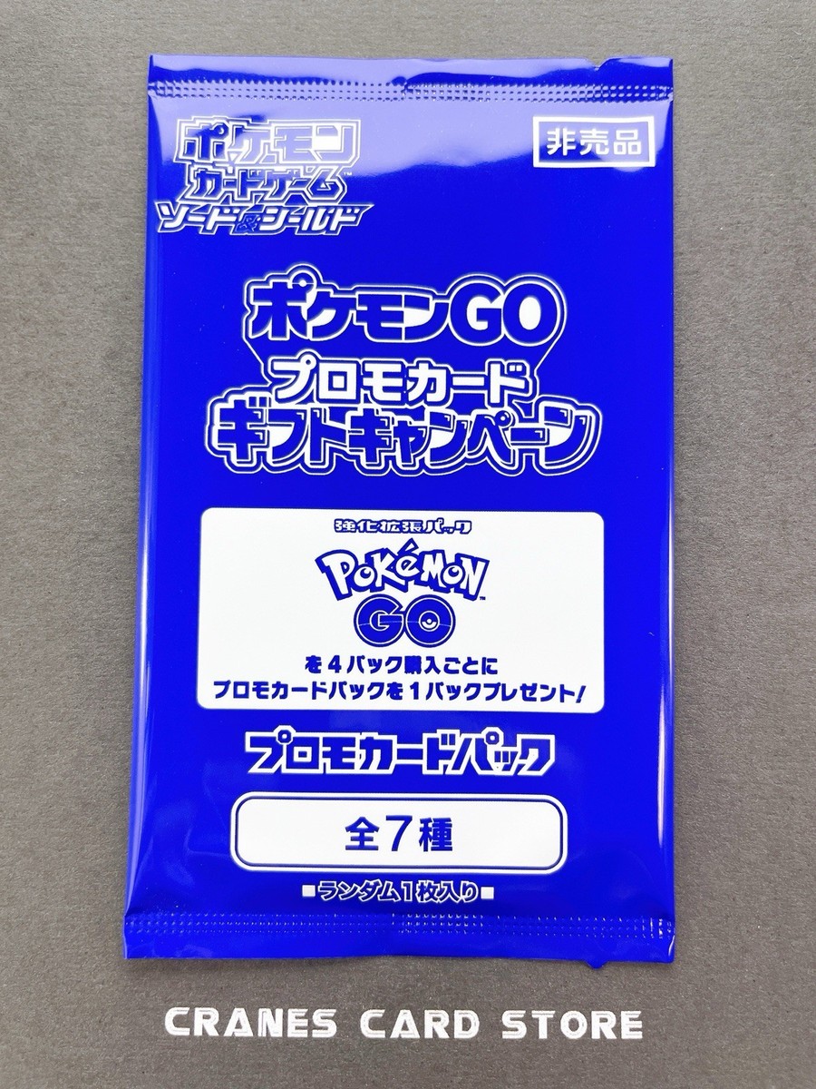 can you buy pokemon go gift cards Sealed] Pokemon Card Pokémon GO Gift Campaign Promo Pack 2022 Japanese