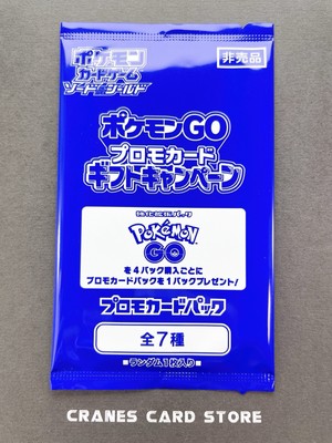 Sealed] Pokemon Card Pokmon GO Gift Campaign Promo Pack 2022 Japanese |  eBay