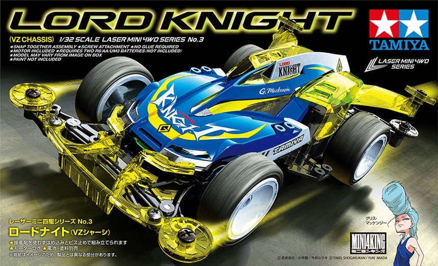 Tamiya 19803 1/32 Mini 4WD Model Car Kit VZ Chassis JR Lord