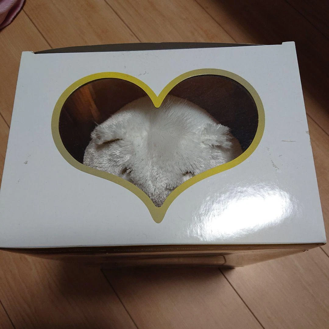 Heart Of Gold Care Bears 25th Anniversary Limited Model Plush Toy 