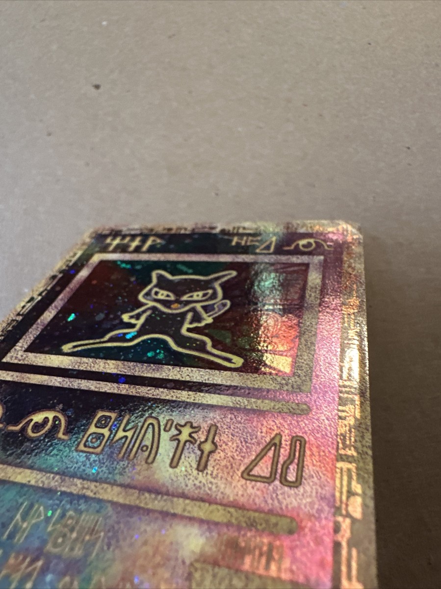 ANCIENT MEW POKÉMON CARD HOLOGRAPHIC PROMO 1995,96,98, 99 ULTA