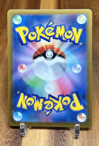 Litleo 015/067 s9a Battle Region Non Holo Pokemon Card Japanese NM - Picture 2 of 2