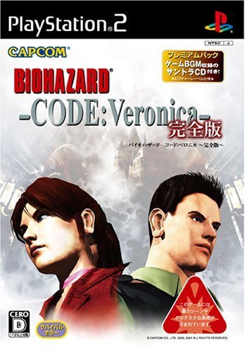 BIOHAZARD Code Veronica Kanzen PREMIUM PACK PS2 Playstation