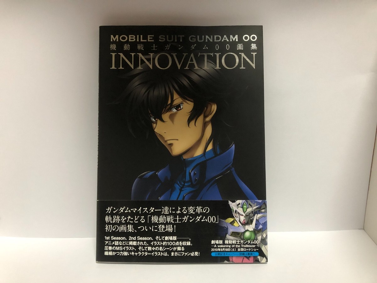 Mobile Suit Gundam 00 Art Collection Innovation | eBay Mobile Suit Gundam 00 Art Collection Innovation | eBay