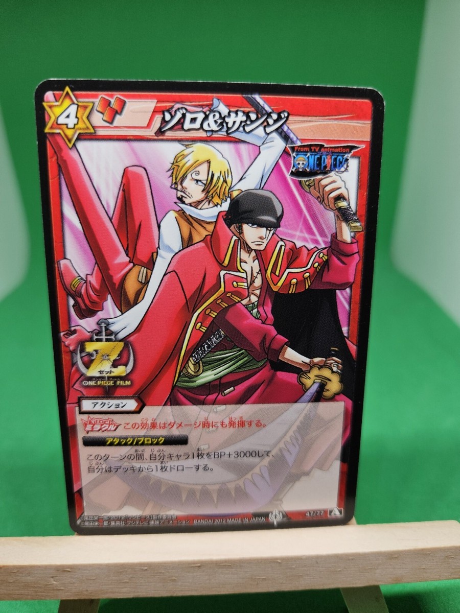 LP Zoro Sanji 47/77 Miracle Battle One Piece Bandai Tcg Ccg Anime