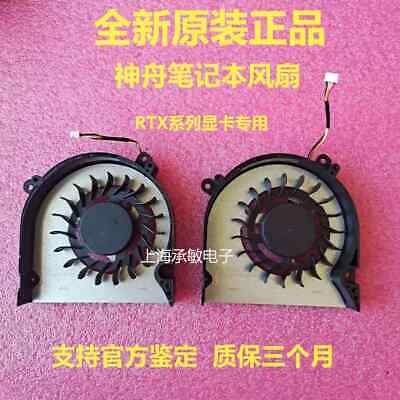 Shenzhou Ares TX9 CT7DK ZX8 GX7 GX8-CU5 GX9 CT5DA N970 | eBay