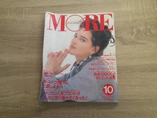 MORE October 1992 Issue No.184: Cover Funny Chizuru Azuma, Riho Makise, Mirei Sa