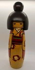 Vintage 12.5" Large Kokeshi Doll, Hand Turned & Painted. Stamped — photo 1
