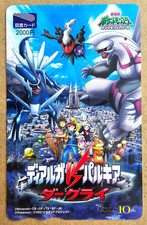Rise of Darkrai Phone Card Japanese Pokemon JR Pikachu Palkia Dialga Nintendo