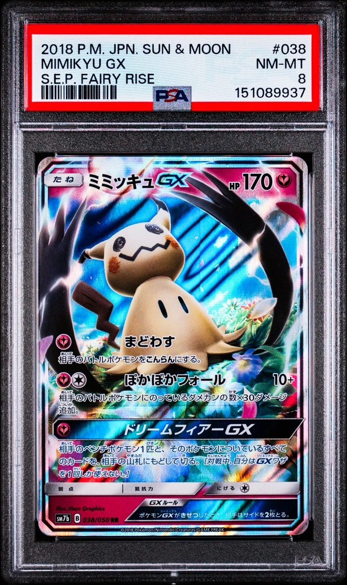 Mimikyu GX 038/050 Sm7b: Fairy Rise for sale | eBay