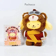 Top Toy TOPTOY Sanrio Afternoon Tea Keychain Plush Doll Blind Box POMPOMPURIN