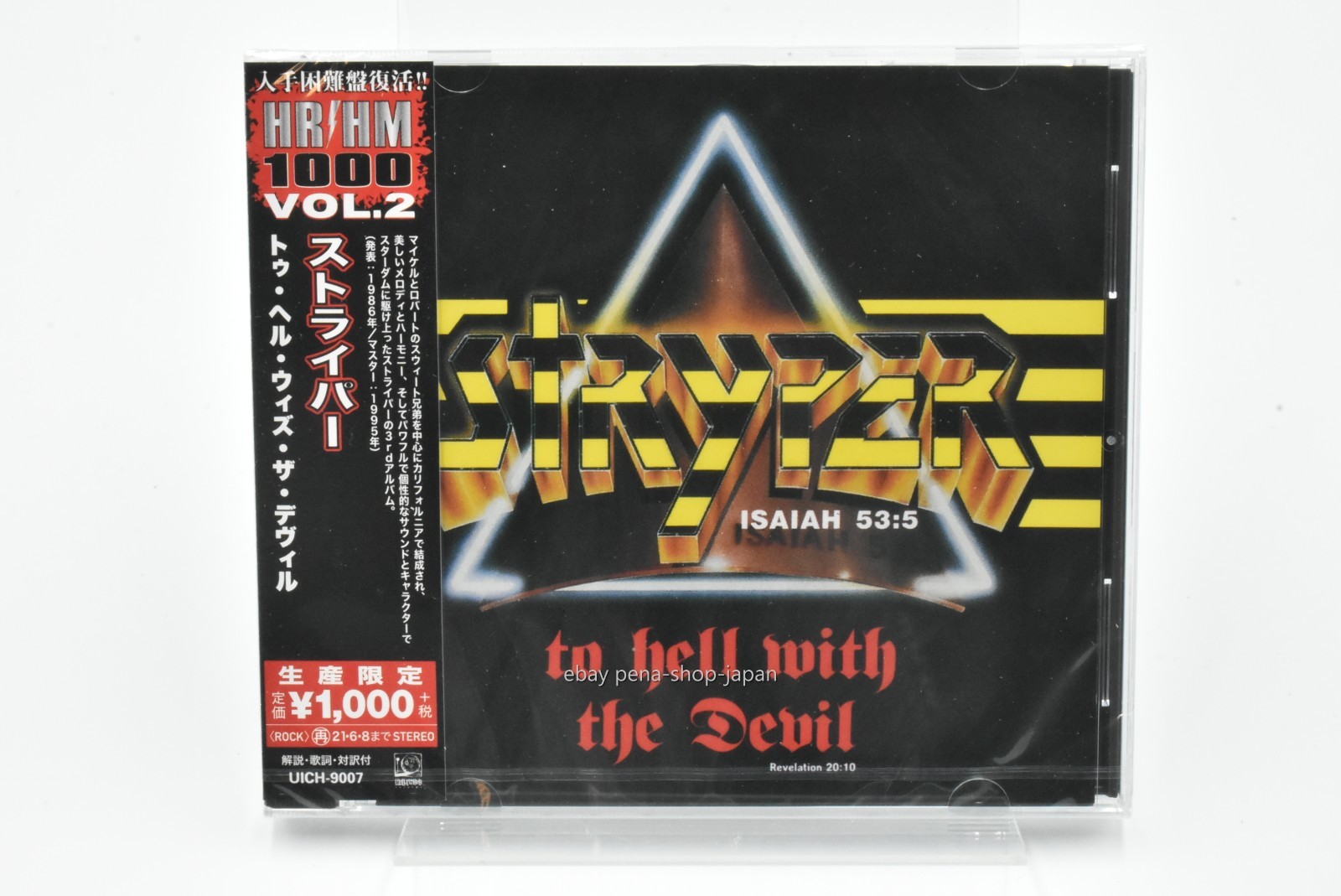 STRYPER-TO HELL WITH THE DEVIL-JAPAN CD Ltd/Ed