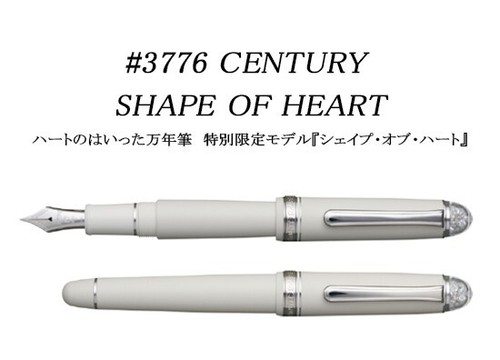 Platinum 3776 Century Shape of Heart Ivoire Fountain Pen Limited Edition Nib M - Picture 6 of 8