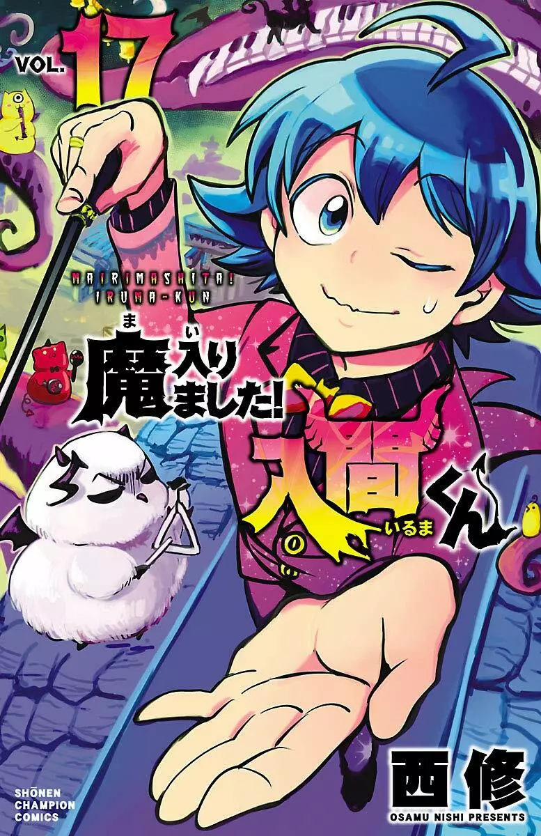 Mairimashita! Iruma-kun - Ler Mangá