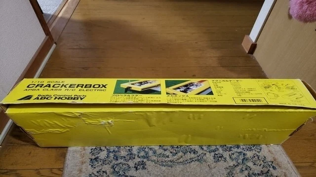 ABC HOBBY RC boat  CRACKERBOX APBA CLASS 1/10 Unused and unassembled Box damage - Image 4 of 4