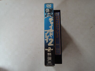 【VHS】Domestic child ビデオ2本セット　ドメチャ VHS】Domestic child ビデオ2本セット ドメチャ