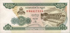 Kambodscha 1998 Geldschein 200 Riels Nicht IN Umlauf Gebracht MF132795
