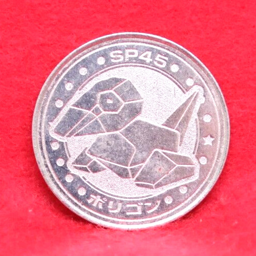 Porygon Pokemon Coin Battle Medal SP45 Silver Japanese Nintendo Japan F/S