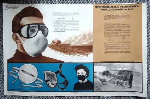 Anti-dust respirators of the "Lepestok" and U-2K types USSR Health & Safety 1971
