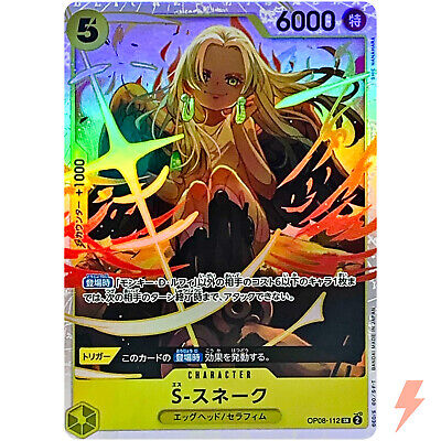 S-Snake OP08-112 SR Two Legends - ONE PIECE Card Game S-Snake OP08-112 SR Two Legends - ONE PIECE Card Game
