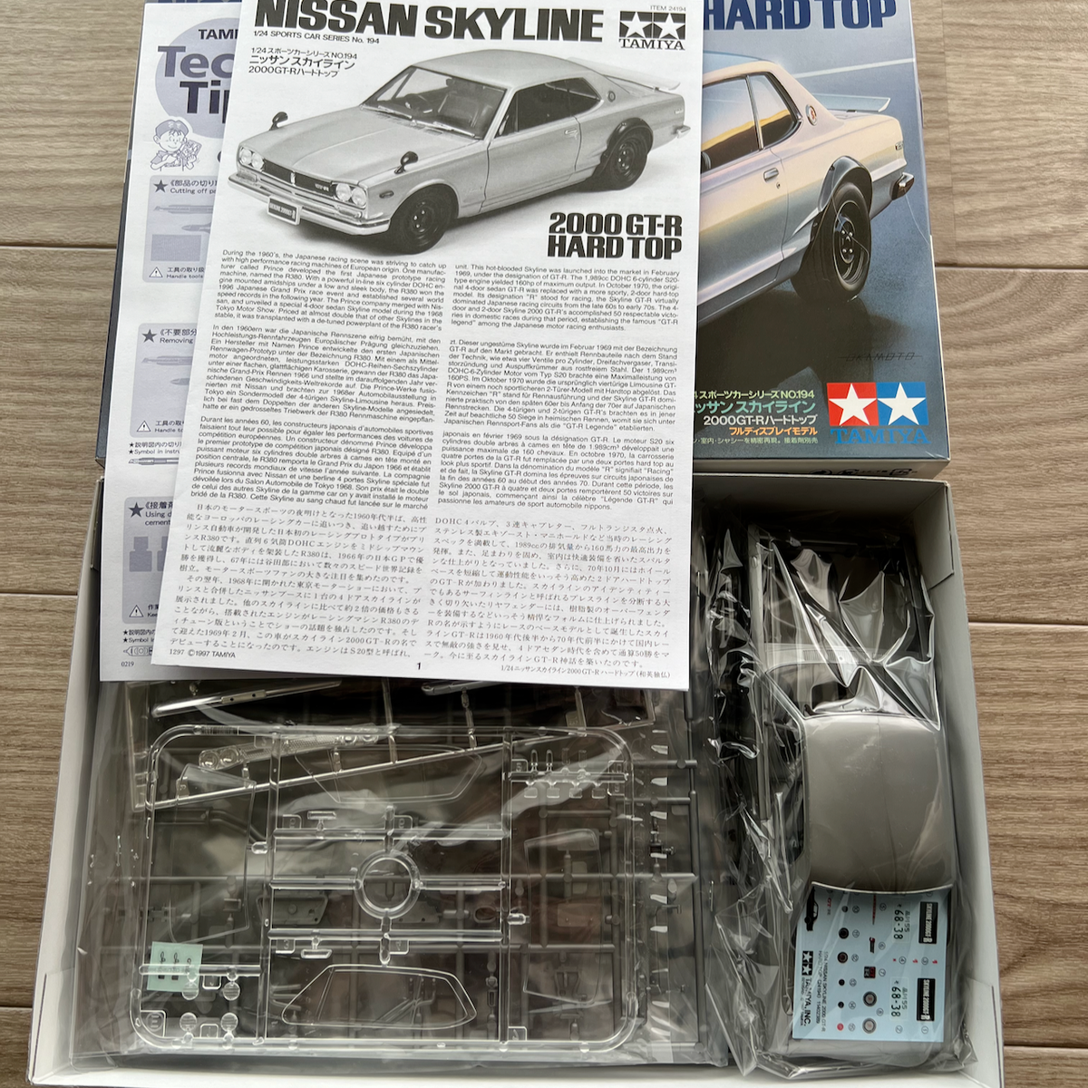 Tamiya 1/24 Nissan Skyline 2000 GT-R Hard Top Plastic Model