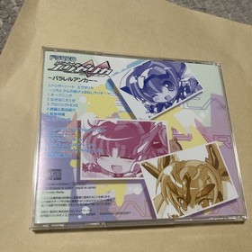 Trigger Heart Exelica Anchor CD TriggerHeart EXELICA PS2 X360 DC DREAMCAST 1m