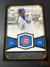 2012 Topps Baseball Gold Futures Starlin Castro Card GF-7 Chicago Cubs