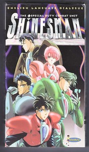 ANIME: SHINESMAN (2000--English Dub) VHS ~Special Duty Combat Unit~ | eBay
