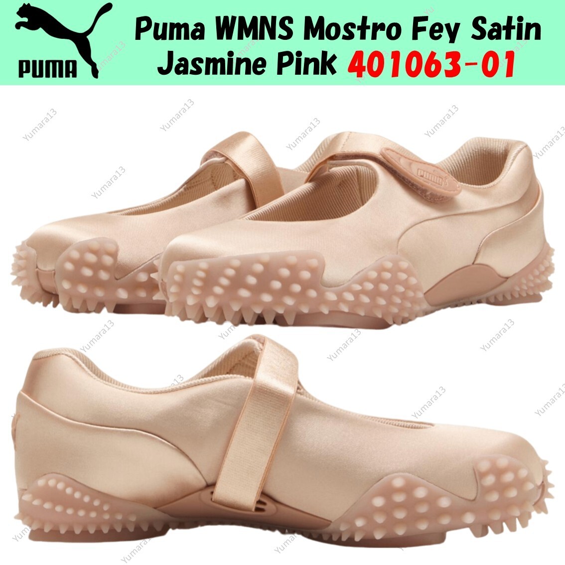 ★ PUMA★ Mostro Pay Satin Jasmine Pink White 40106301 4010 s-l1200.jpg
