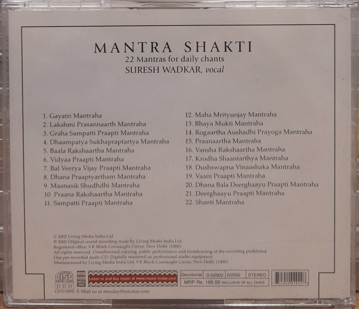 Mantra Shakti 22 Mantras For Daily Chants Indian Spiritual Audio