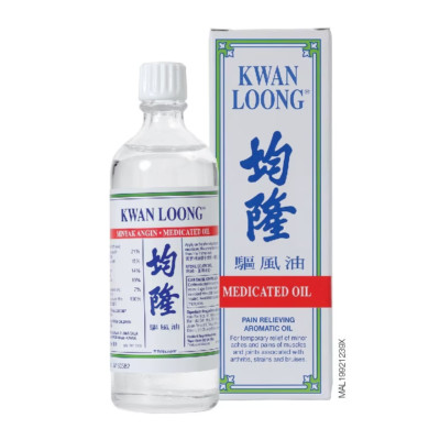 5 X Kwan Loong Medicated Oil 57ml with Menthol & Eucalyptus Oil