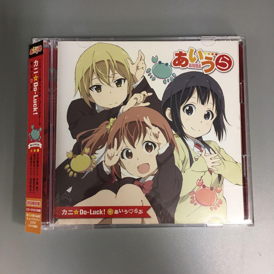 Anime CD Aiurabu Kani Do-Luck Regular Edition Aiura Opening Theme 