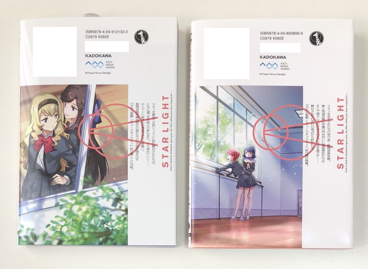 shoujo kageki revue starlight art book anime manga smart game